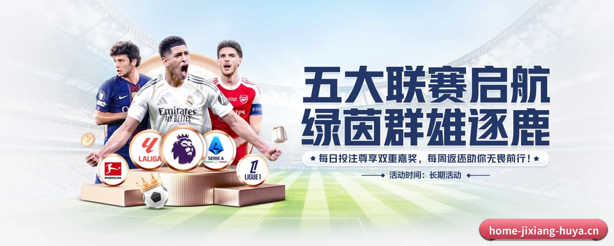 吉祥体育五大核心频道,全面承载赛事直播与即时比分 - 多运动项目内容板块